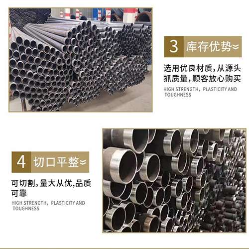 雷鸣镇声测管用于灌浆和工程施工的注意事项