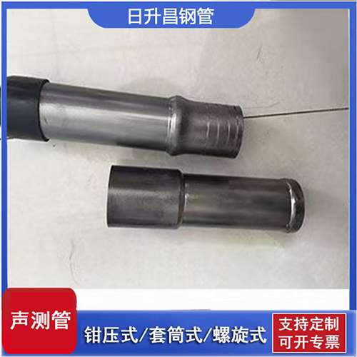 雷鸣镇声测管检测前准备工作有哪些
