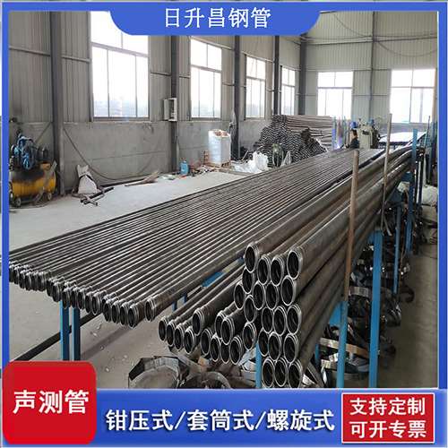 雷鸣镇环保限产对声测管价格影响如何？