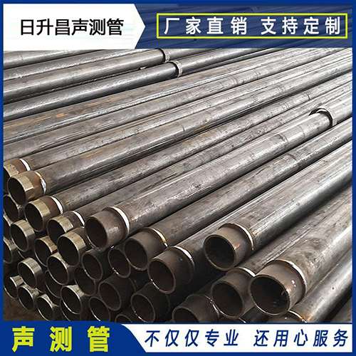 雷鸣镇声测管外观质量有哪些要求？